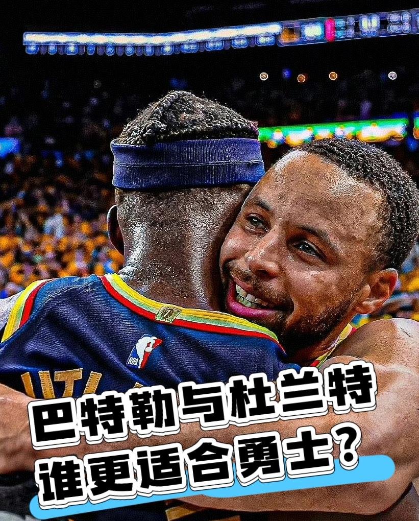 纳达尔焦点对战，巴特勒与50激战TL分钟，出色防守胜负难料！比赛高潮迭起的简单介绍
