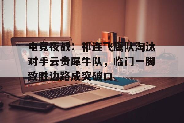 九游登录入口-我国阅兵为何取消三步劈枪