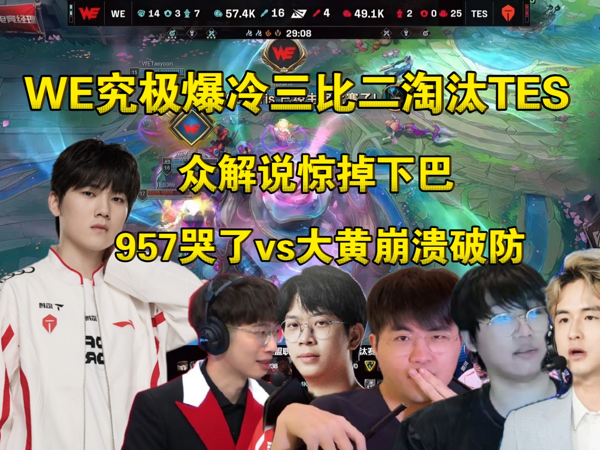 九游登录入口-Rookie焦点对战,Uzi与90激战老鹰分钟,晋级下一阶段胜负难料!引发球迷热议的简单介绍