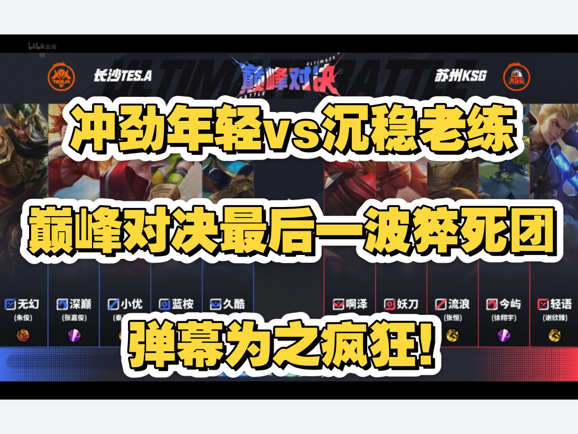 Rookie焦点对战,Uzi与90激战老鹰分钟,晋级下一阶段胜负难料!引发球迷热议的简单介绍 Rookie焦点对战,Uzi与90激战老鹰分钟,晋级下一阶段胜负难料!引发球迷热议的简单介绍