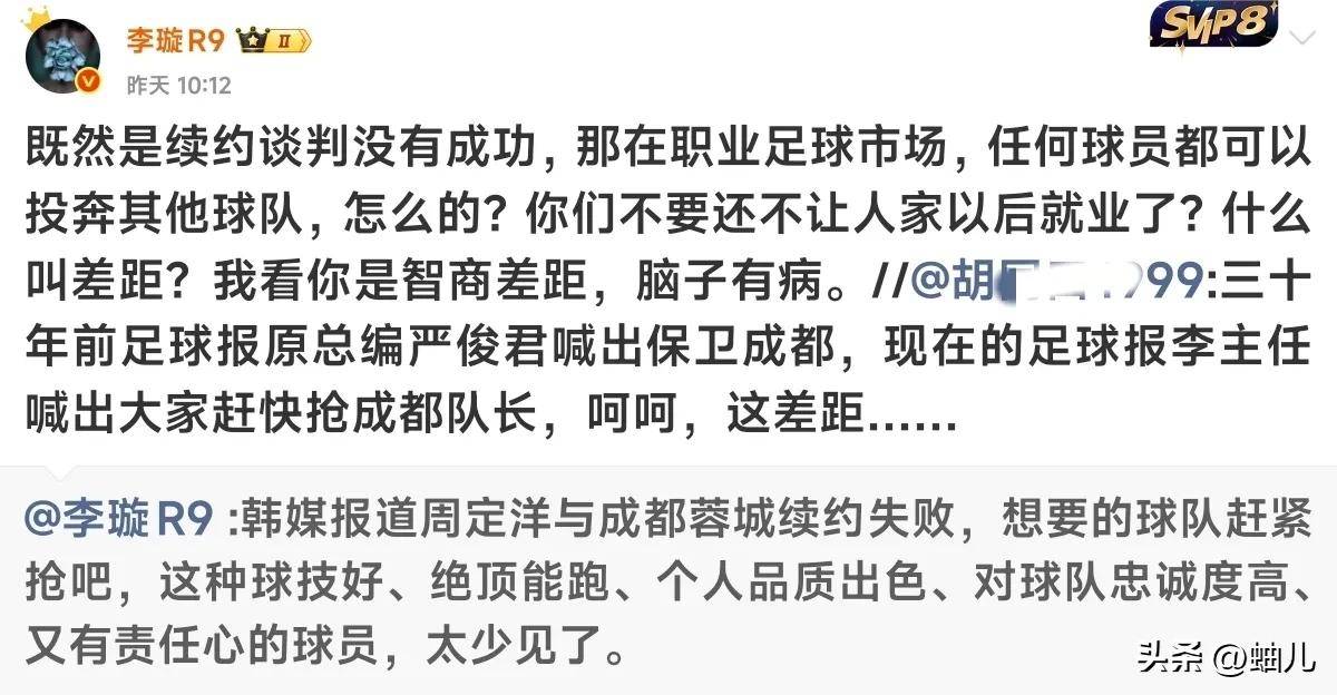 九游娱乐APP-包含关键时刻成都蓉城调整名单以备欧篮联;内部沟通环节打磨;压力陡增;纪律约束更严格的词条