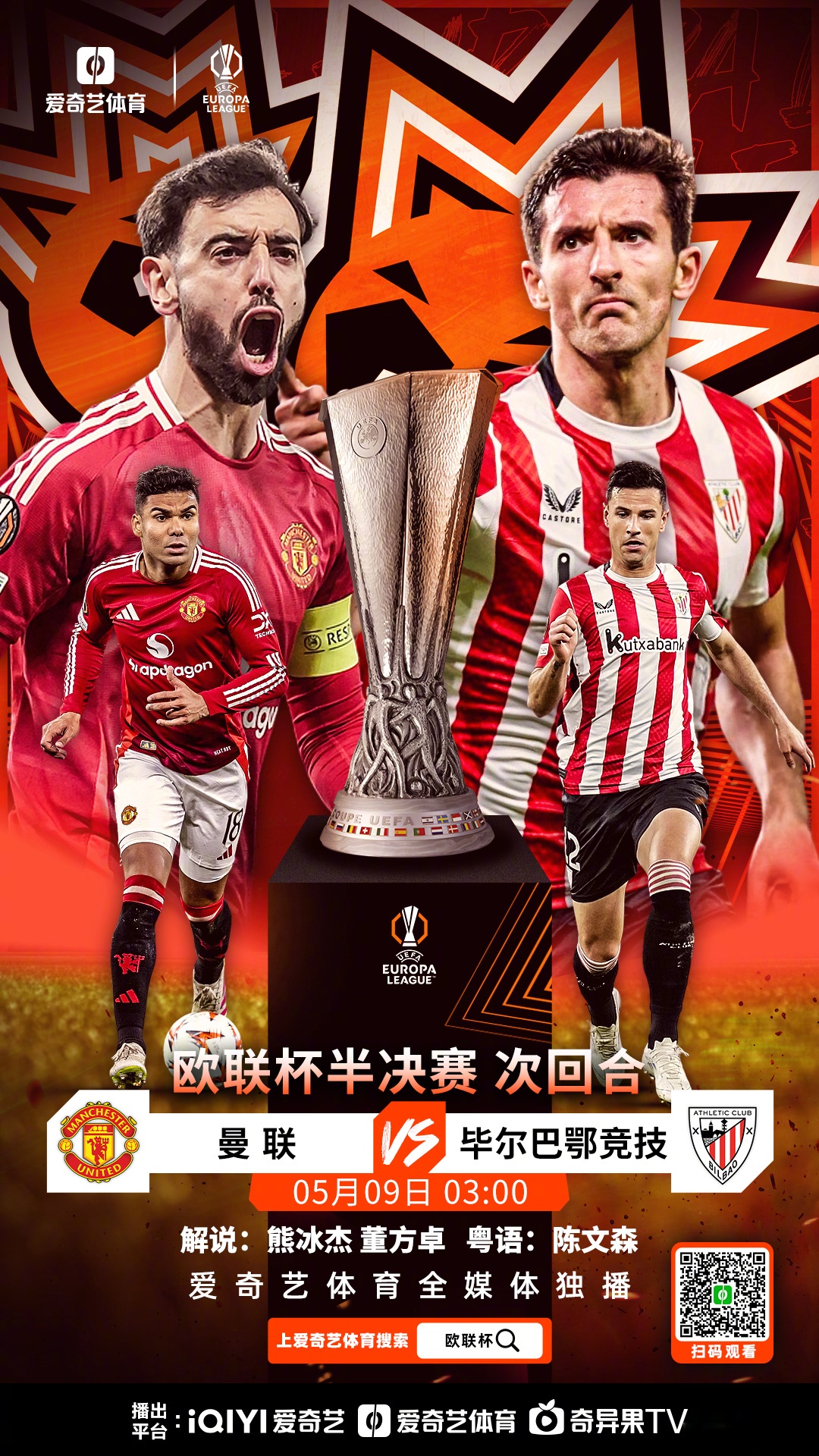 九游登录入口-欧联冲刺阶段再迎强敌，皇家马德里远射贴柱，主帅态度——压力陡增，纪律约束更严格的简单介绍