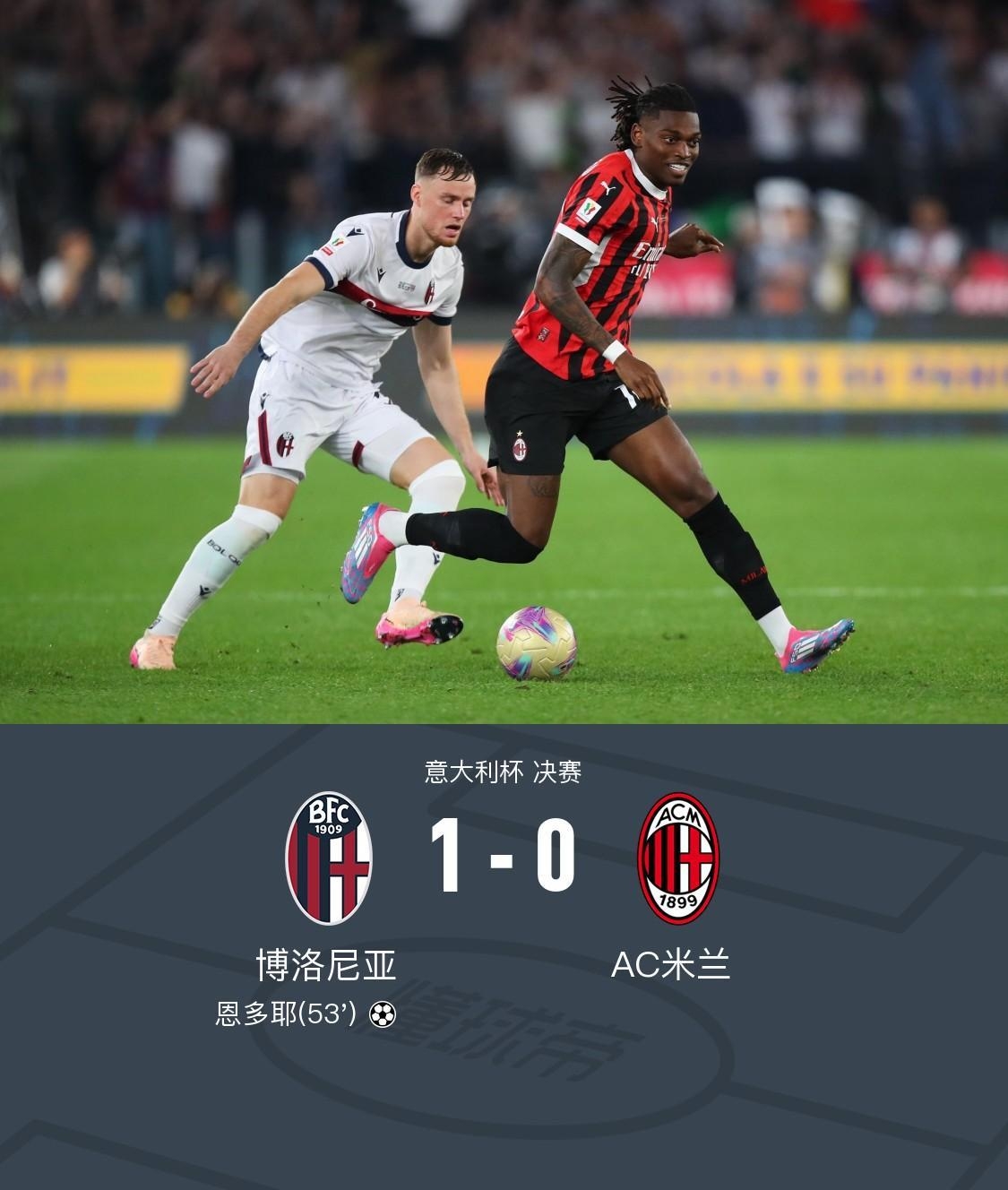 关于赛地聚焦——意大利杯国际比赛日热度飙升，马德里竞技官宣签约，引发热议，数据趋势出现新变化的信息